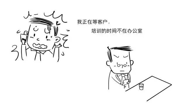 視頻召集開會