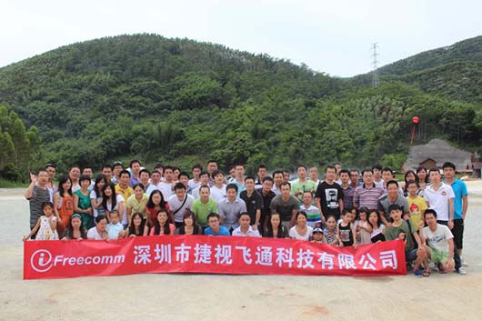 捷視飛通2012年5月惠州旅游合影