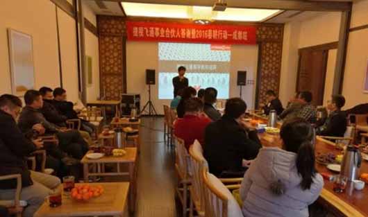 捷視飛通華南區(qū)銷售總監(jiān)黃云鵬作歡迎致辭