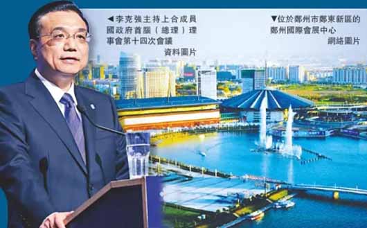 2015鄭州上合峰會(huì)安保布防，捷視飛通“4G單兵可視化系統(tǒng)”成功保障
