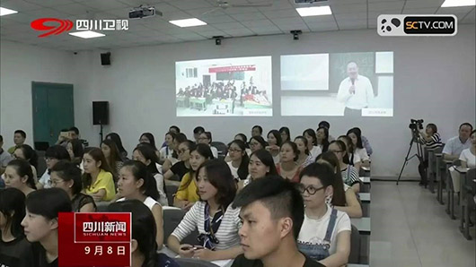 省長尹力來問候教師節(jié)