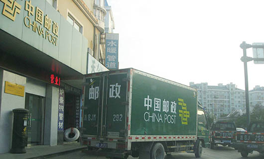 國家郵政局高清視頻會(huì)議系統(tǒng).png