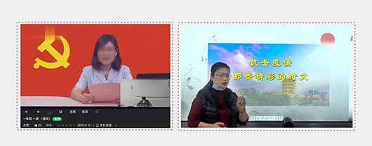 疫情之下，捷視飛通遠(yuǎn)程教育解決方案助力“停課不停學(xué)”
