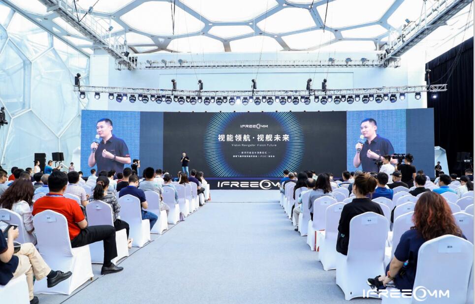 視訊行業(yè)首款操作系統(tǒng)亮相，新勢能激活新動(dòng)能