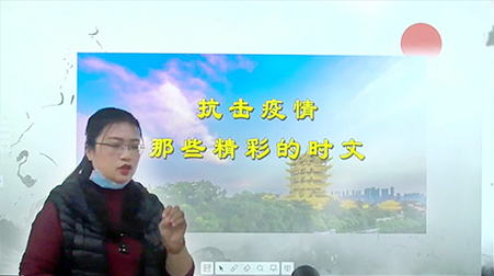助力梅州中小學(xué)線上開學(xué)，捷視飛通“停課不停學(xué)”如何落到實(shí)處？