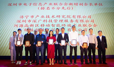 捷視飛通亮相2021電博會，重點展示信創(chuàng)技術和應用成果