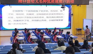 捷視飛通“名校網絡課堂”：以點帶面，擴大優(yōu)質教育資源共享