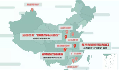 全場(chǎng)景 全互動(dòng) 全融合，捷視飛通助力建設(shè)“公平而有質(zhì)量的教育”