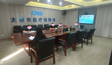 視頻會議+數(shù)字會議室全套產(chǎn)品應(yīng)用，捷視飛通助力太原市醫(yī)療保障局高效溝通！